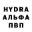 Первитин Декстрометамфетамин 99.9% Alex Ibarra