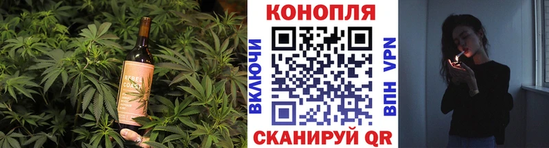 Купить  Ленинск-Кузнецкий  Еда ТГК конопля 