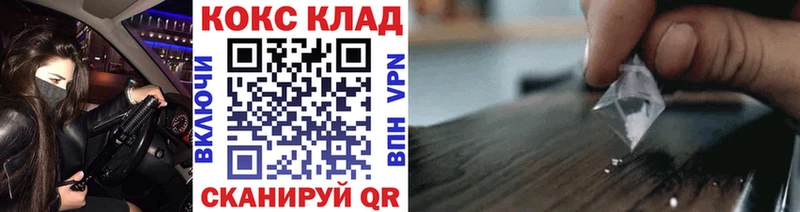 Кокаин Fish Scale  Купить  Ленинск-Кузнецкий 