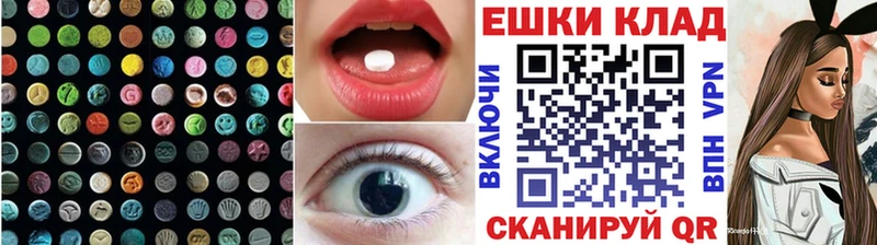 Экстази louis Vuitton  Купить где  Ленинск-Кузнецкий 