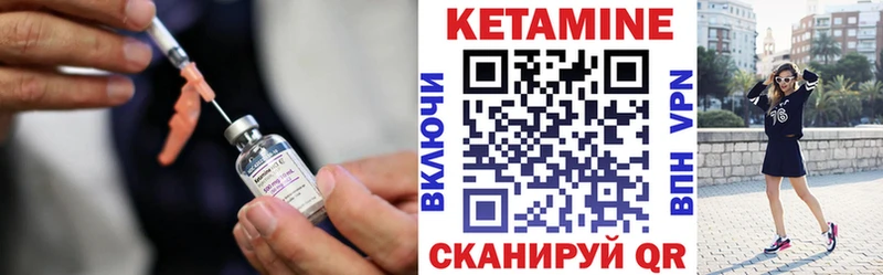 Купить где  Ленинск-Кузнецкий  Кетамин ketamine 