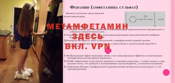 марихуана Березники