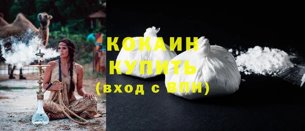 герыч Кодинск