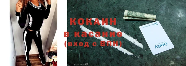 герыч Кодинск