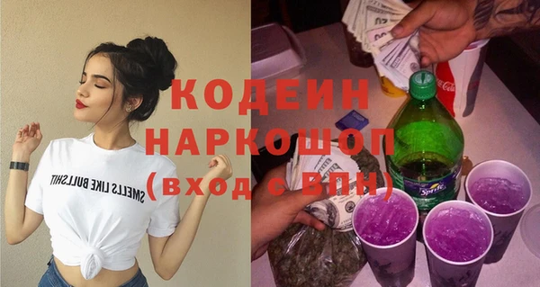герыч Кодинск