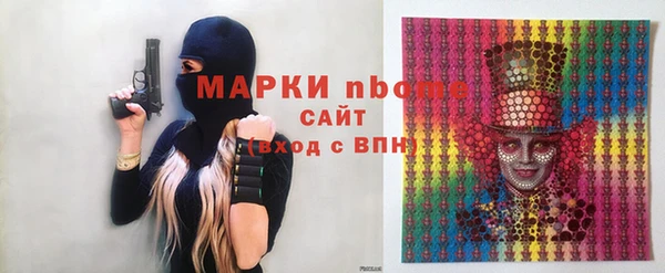 MDMA Домодедово