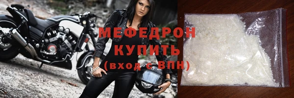 соль ск Одинцово