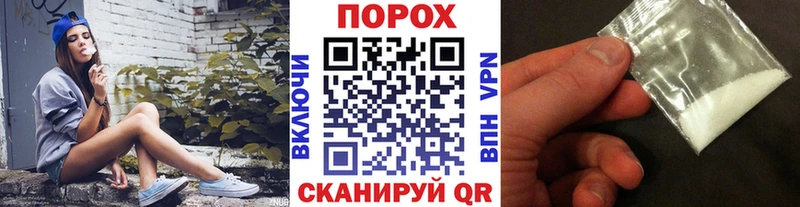 Метамфетамин пудра  Купить  Ленинск-Кузнецкий 
