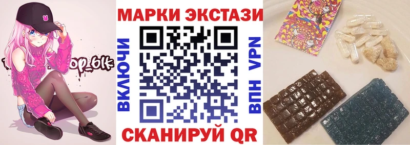 Марки NBOMe 1500мкг Купить закладки Ленинск-Кузнецкий