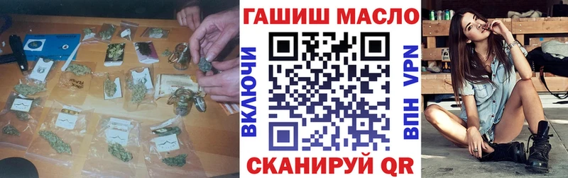 Купить Ленинск-Кузнецкий Дистиллят ТГК жижа