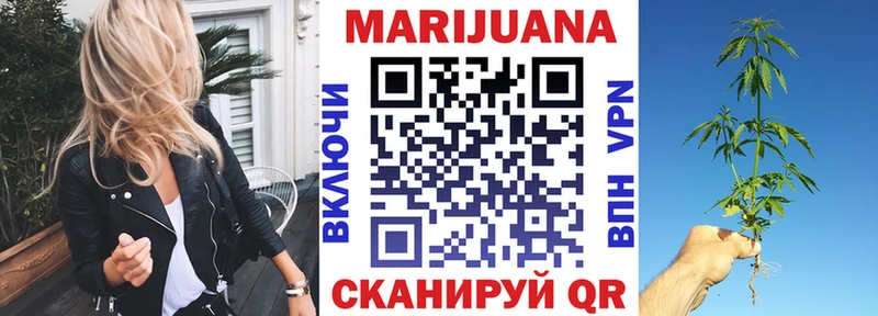 Купить закладки  Ленинск-Кузнецкий  МАРИХУАНА Ganja 